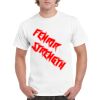HeavyCotton™ Tee Thumbnail